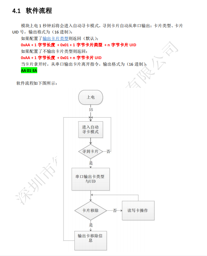 蓝月亮料免资料大全