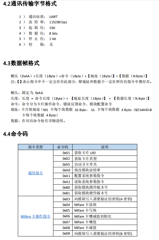 蓝月亮料免资料大全