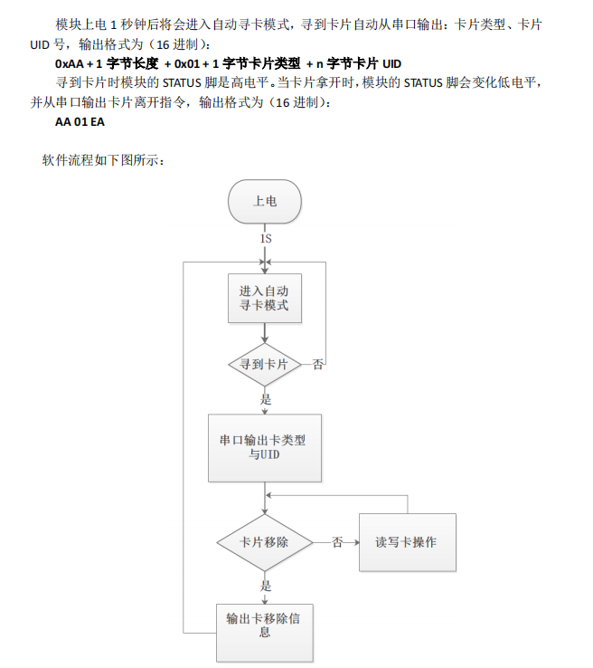 蓝月亮料免资料大全