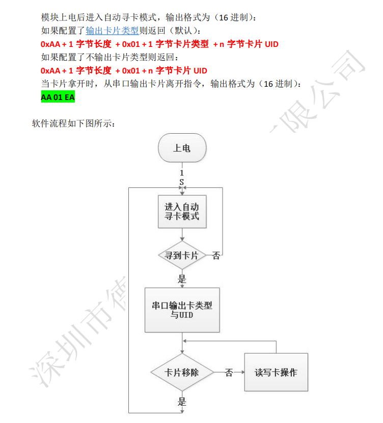 蓝月亮料免资料大全