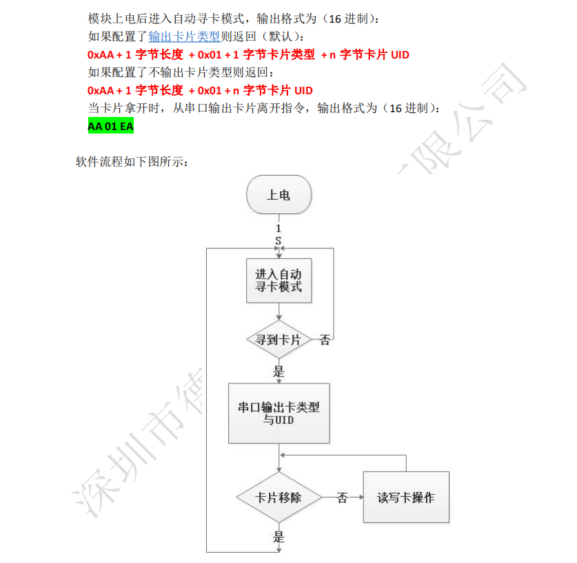 蓝月亮料免资料大全