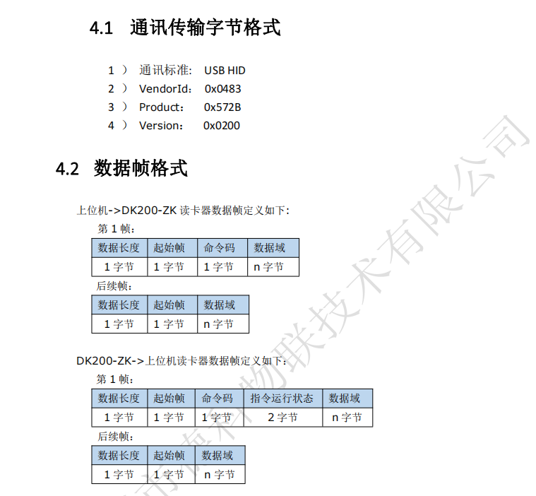 蓝月亮料免资料大全