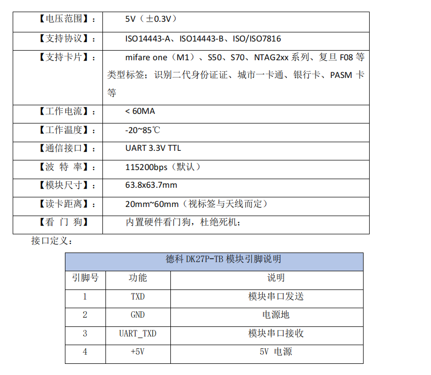 蓝月亮料免资料大全