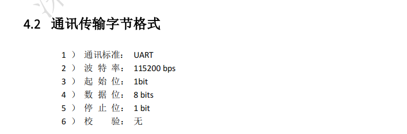 蓝月亮料免资料大全