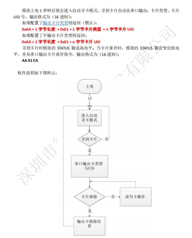 蓝月亮料免资料大全