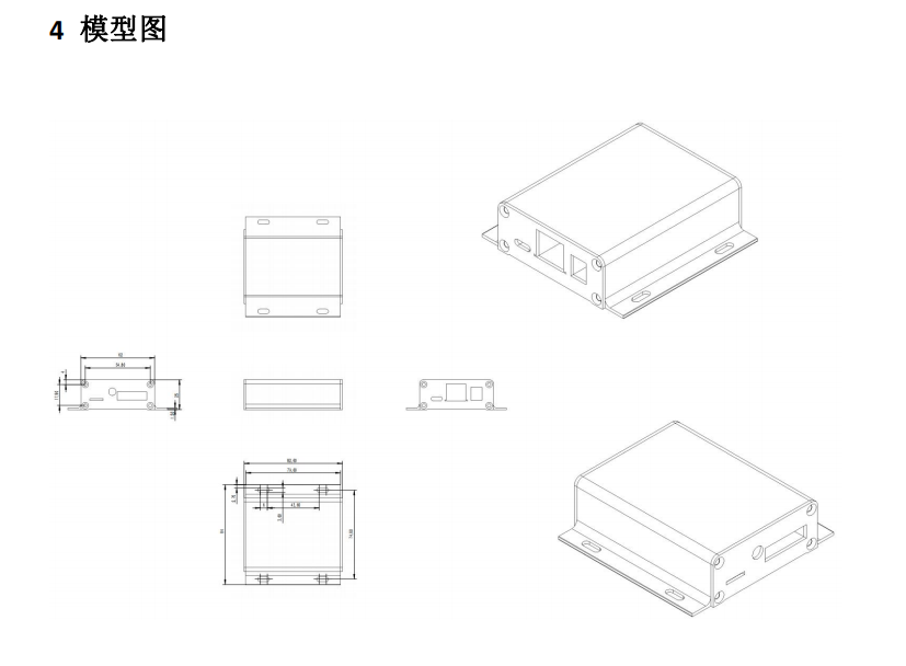 蓝月亮料免资料大全